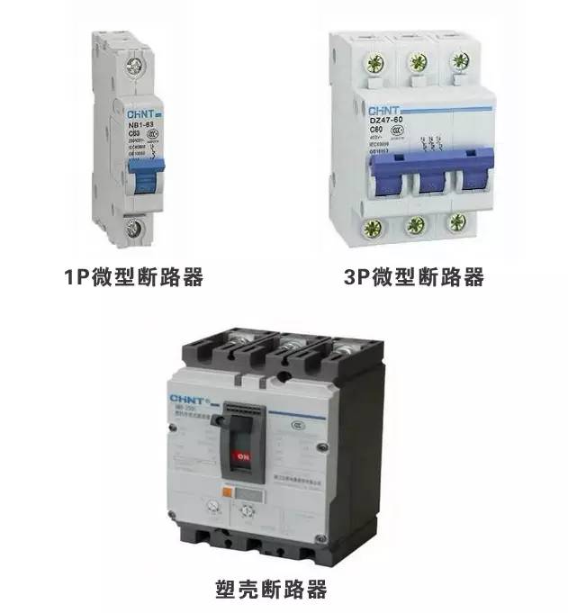 一線水電工之配電柜中常用的電氣元件和符號