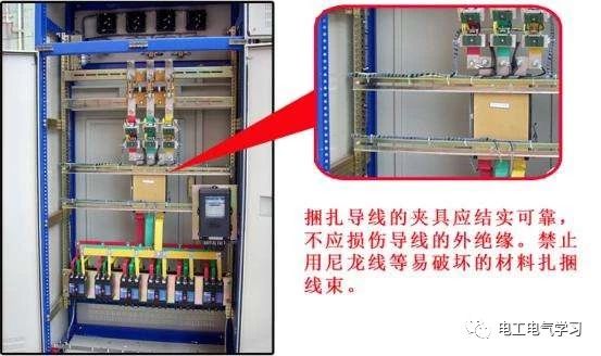 配電柜接線如果能達(dá)到這種標(biāo)準(zhǔn)，那真的是電工值得驕傲的事情了！