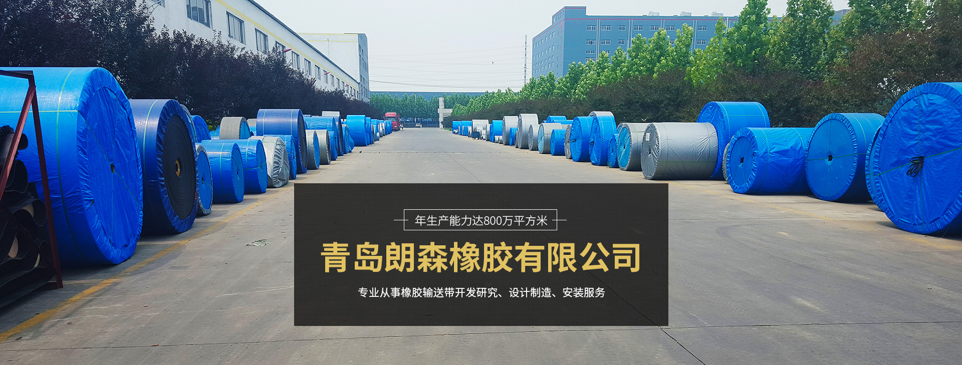 海南配電柜